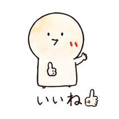 Co-mochi
