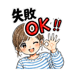 Girl's Positive Cheer-Up Word Stickers