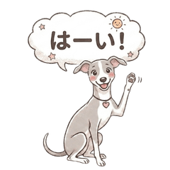 Italian Greyhound Stickers Relatable