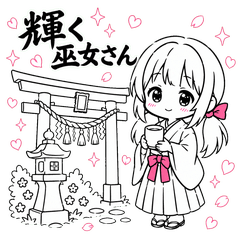 Lofi Miko Stickers