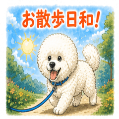 Bichon Frise Weather Stickers NanoLife