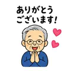 Kind Grandpa Stickers06