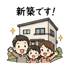 New Home Family Daily Stickers