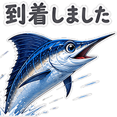 honorific Real marlin