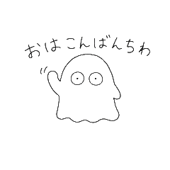 Bakenon the Ghost color ver.