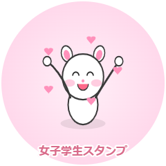 Cute Daily Stickers for Students!