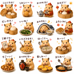 Reru Hamster Chinese Food Stickers