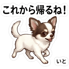 Ito Full Mood Vol.1