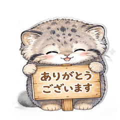 Pallas's Cat Sign Board Stamps