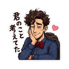 Cheesy Ikemen's Over-the-Top Love
