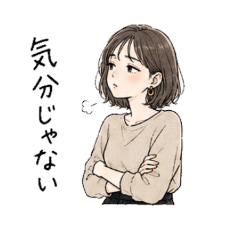 AB Girls Quiet Mood