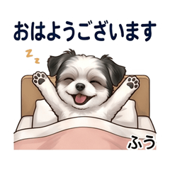 Chill Fu Stickers Vol.1