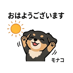 Monaco Original Stickers Vol.1