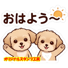 Chirpy Original Stickers Vol.1