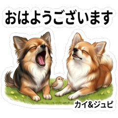 Happy Sibling Stickers Vol.1