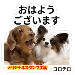 Tiny Friends Stickers Vol.1