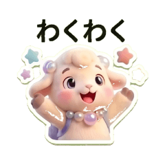 Fluffy Sheep: Daily Expressions
