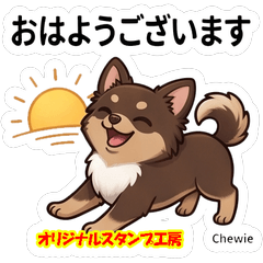 Chewie Daily Stickers Vol.1
