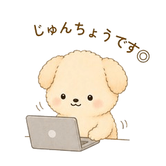 Fluffy Puppy Stickers for Work