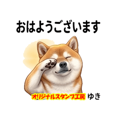 Yuki Daily Stickers Vol.1