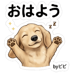Bibi Dachshund Stickers Vol.1
