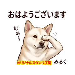 Milk Daily Stickers Vol.1