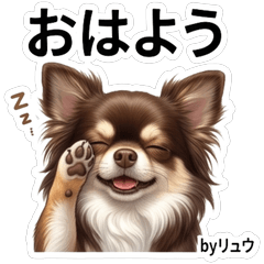 Ryu Original Stickers Vol.1