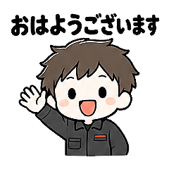 Auto Mechanic Yuru Stickers