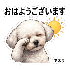 Anela Daily Stickers Vol.1