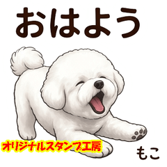 Moko Original Stickers Vol.1