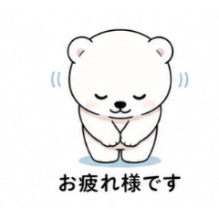 Fluffy Polar Bear  Warm Daily Stickers