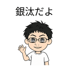 mynameisginta!