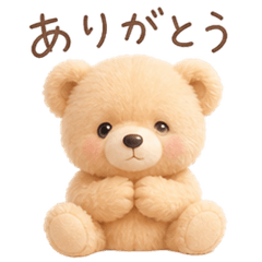 "Our Bear" that you can use forever