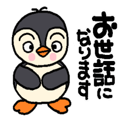 Everyday Life of a Penguin