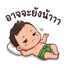 JOMJAM_JOM