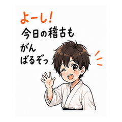 Aikido Girl Love Story Boyish Style