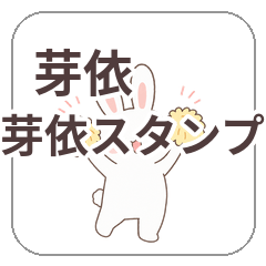 meisticker1f