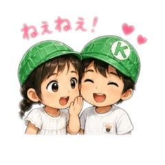 friend is GREEN