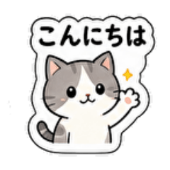 Cat Illustration Stamp!