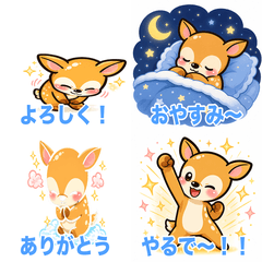 bambi's Greeting Stickers