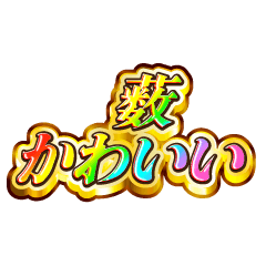 I love Yabu. Rainbow SP