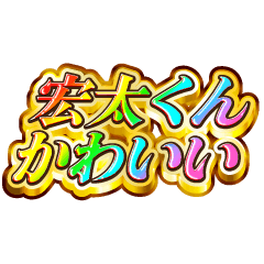 I love Kouta-kun. Rainbow SP