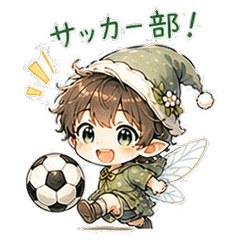 Club Activities Fairy Boy
