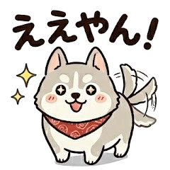 Hasu-kun stamp in Kansai dialect