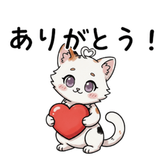 Cheerful Calico Cat