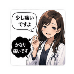 Female Doctor's True Feelings
