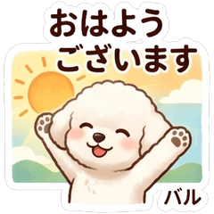 I Am Bal Vol.1