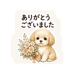 English Dog Thanks Stickers