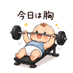 Fluffy Baby Trainer | Gym Life Stickers