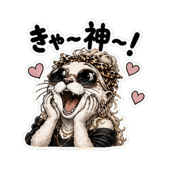 Chic Otter's Real Adult Girl Talk